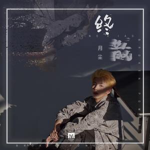 18禁动漫男男被❌吸乳视频
