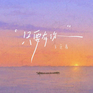 18禁动漫男男被❌吸乳视频
