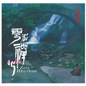 18禁动漫男男被❌吸乳视频
